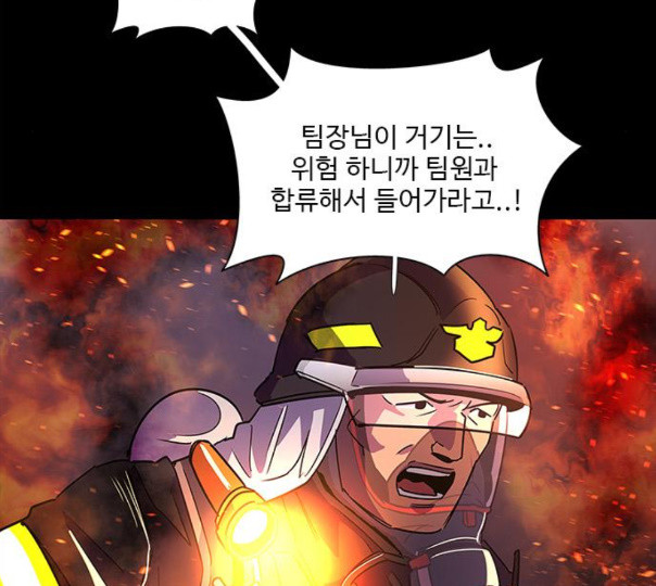 1 Second Ch.79 p147