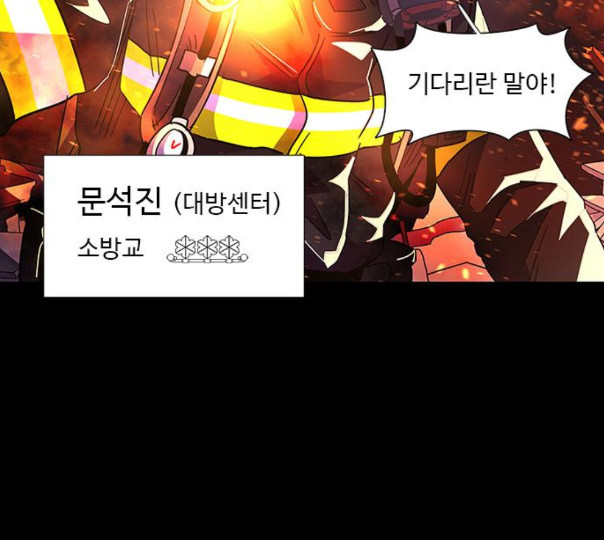 1 Second Ch.79 p148