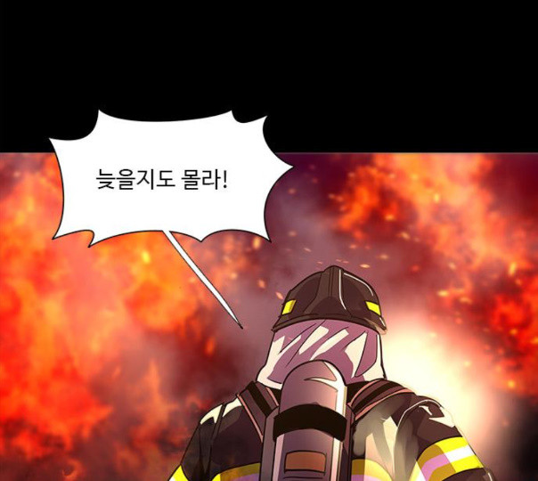 1 Second Ch.79 p149