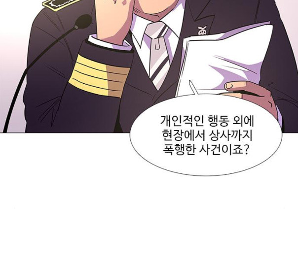 1 Second Ch.79 p15