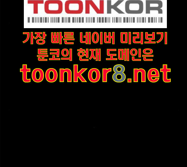 1 Second Ch.79 p151