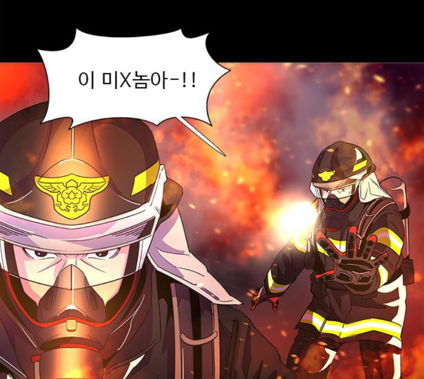 1 Second Ch.79 p155