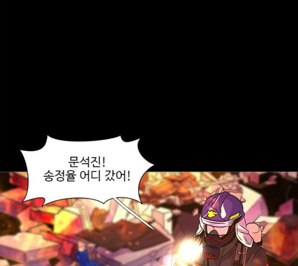 1 Second Ch.79 p158