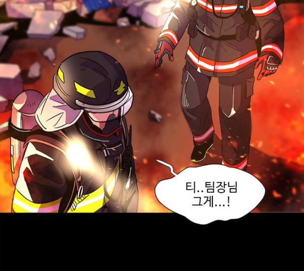 1 Second Ch.79 p159
