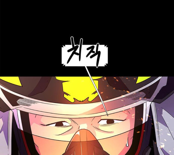 1 Second Ch.79 p160