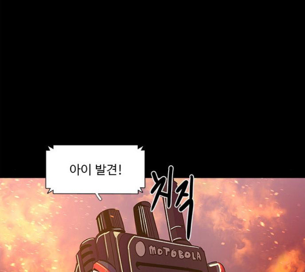 1 Second Ch.79 p162