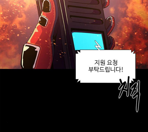 1 Second Ch.79 p163