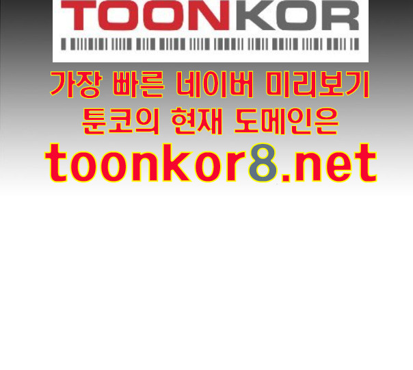 1 Second Ch.79 p166
