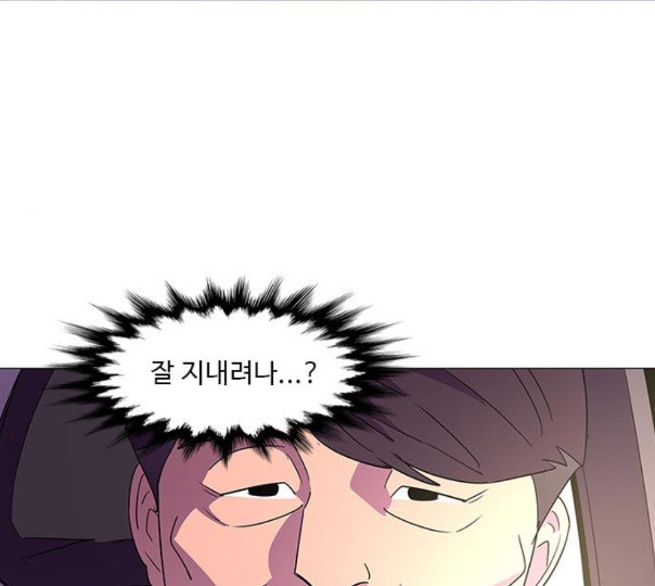 1 Second Ch.79 p168