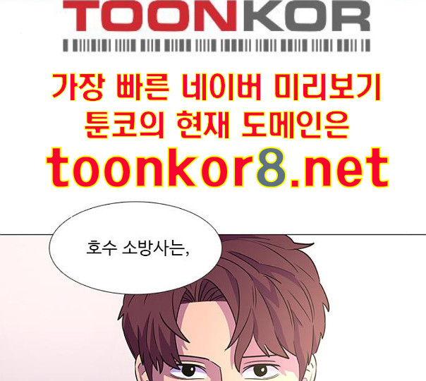 1 Second Ch.79 p17