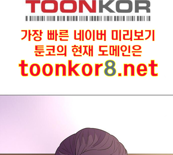 1 Second Ch.79 p177