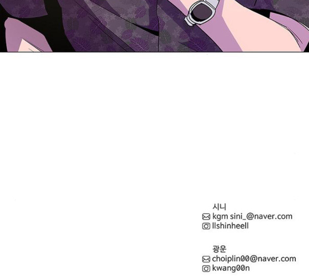 1 Second Ch.79 p179