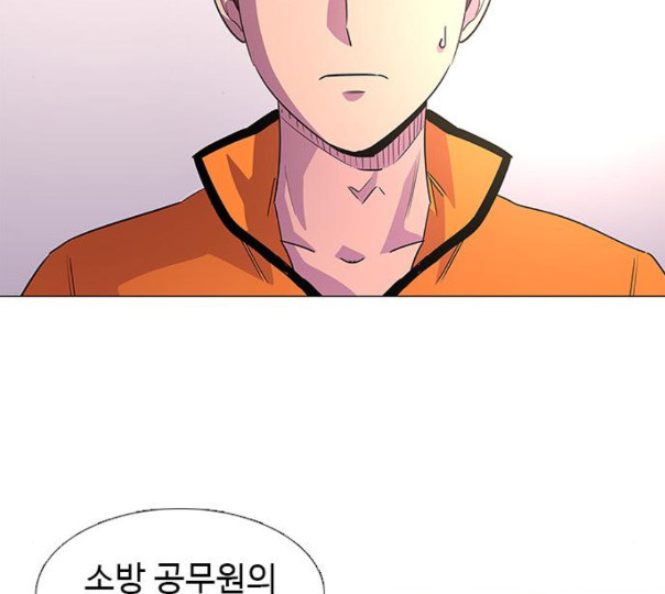 1 Second Ch.79 p18