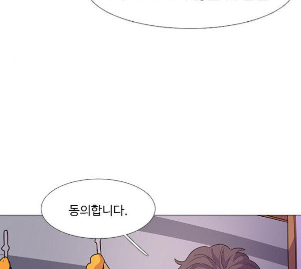 1 Second Ch.79 p20