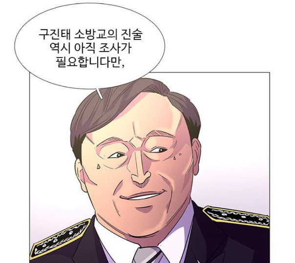 1 Second Ch.79 p22