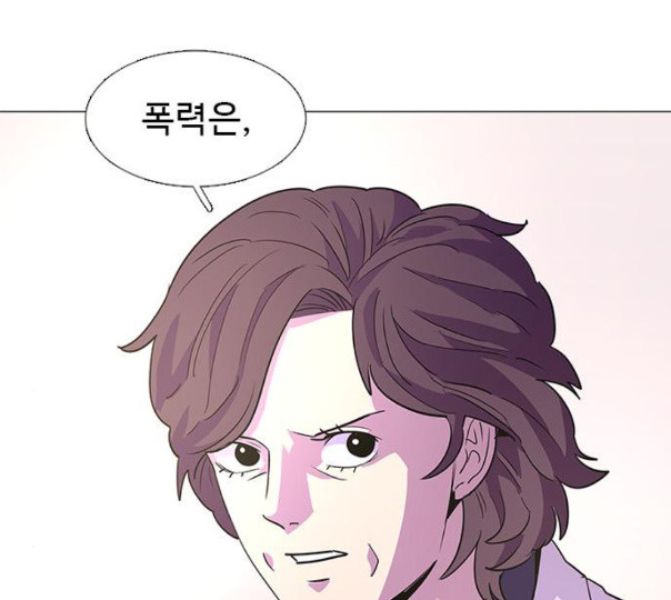 1 Second Ch.79 p24