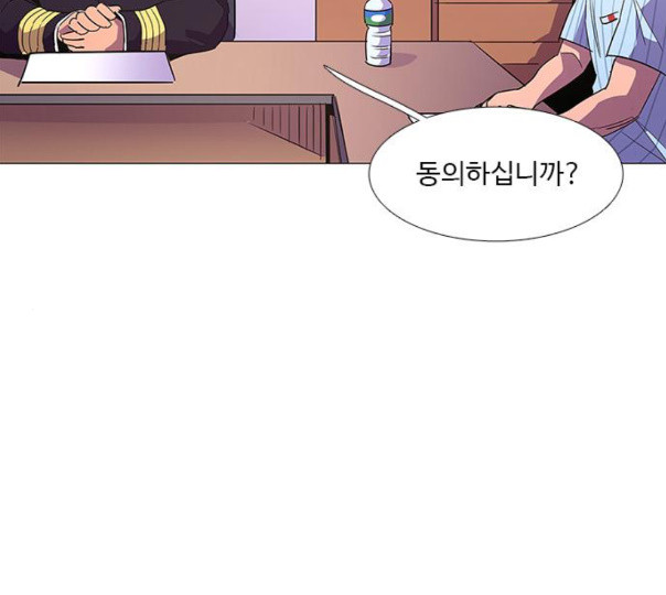 1 Second Ch.79 p27