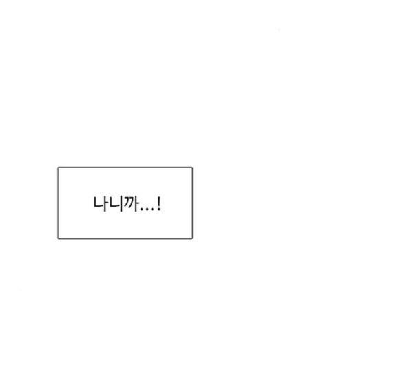1 Second Ch.79 p3