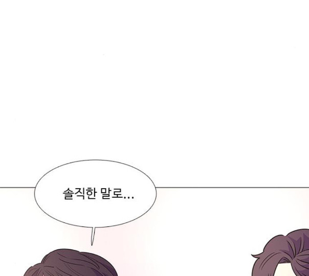 1 Second Ch.79 p31