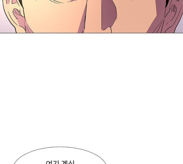 1 Second Ch.79 p34