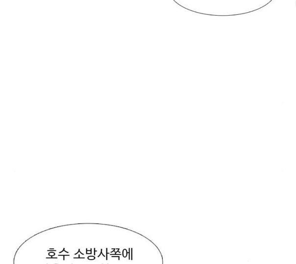1 Second Ch.79 p36