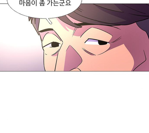 1 Second Ch.79 p37