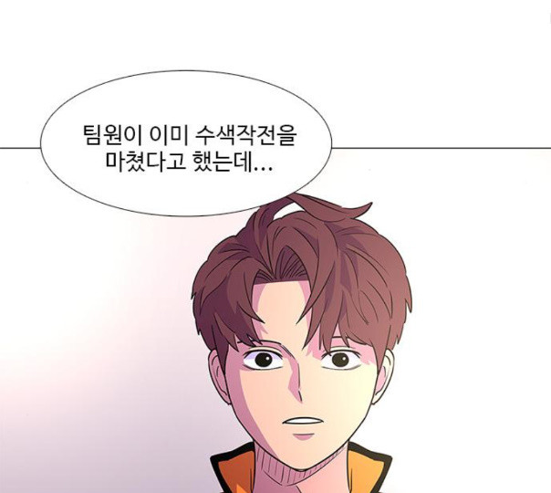1 Second Ch.79 p38
