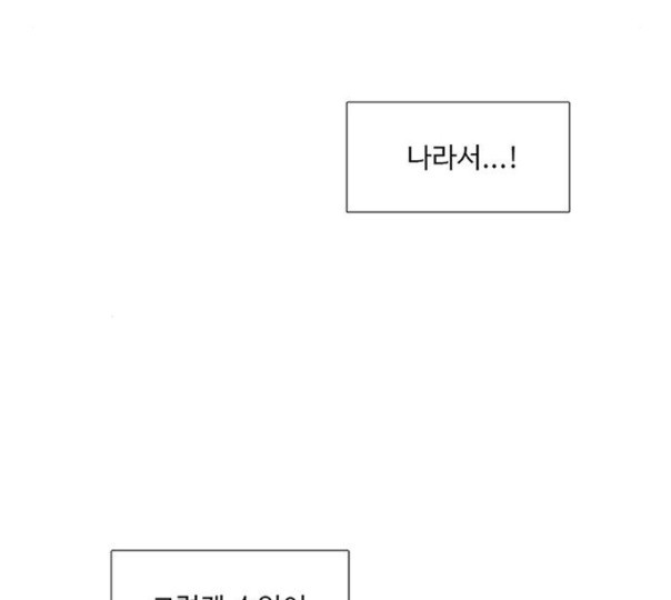 1 Second Ch.79 p4