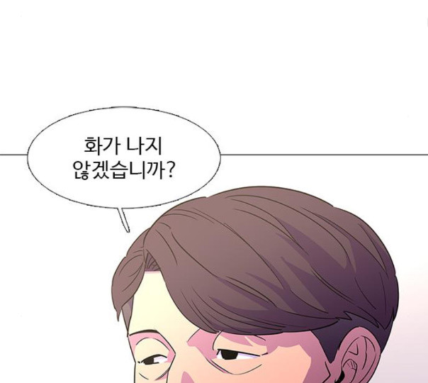 1 Second Ch.79 p40