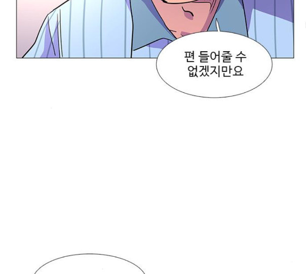 1 Second Ch.79 p43