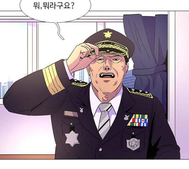 1 Second Ch.79 p44