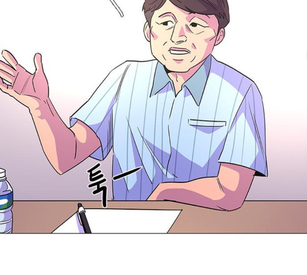 1 Second Ch.79 p53