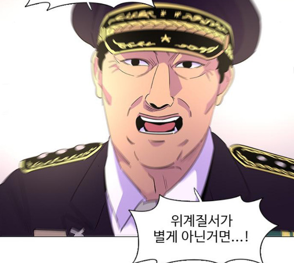 1 Second Ch.79 p59