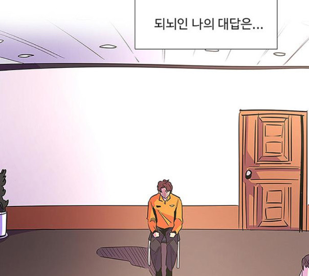 1 Second Ch.79 p6