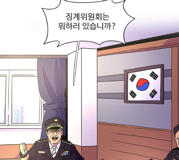 1 Second Ch.79 p61