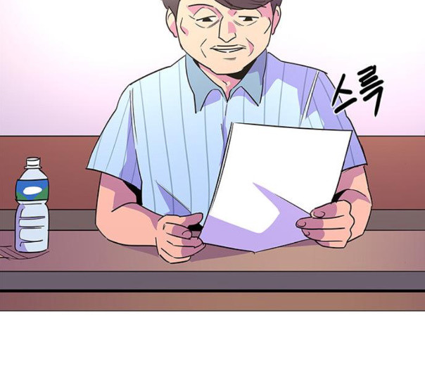 1 Second Ch.79 p67