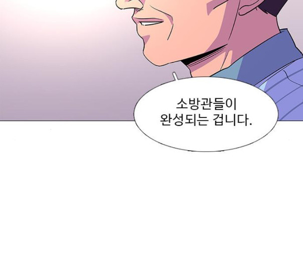 1 Second Ch.79 p69