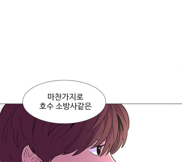 1 Second Ch.79 p72