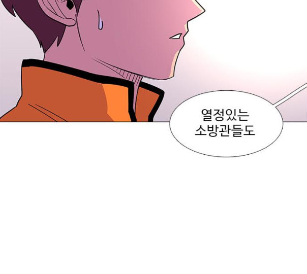 1 Second Ch.79 p73