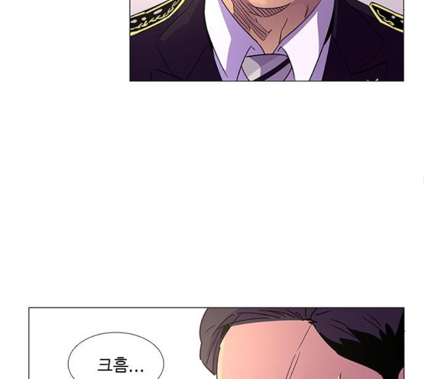 1 Second Ch.79 p78