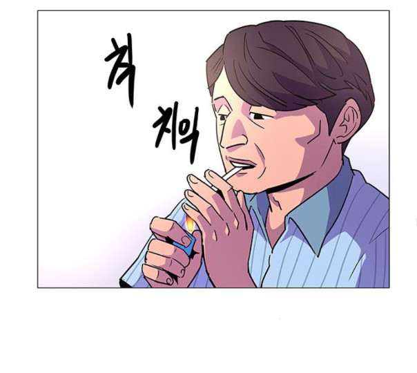 1 Second Ch.79 p89