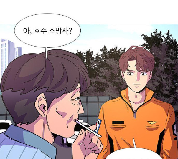 1 Second Ch.79 p92