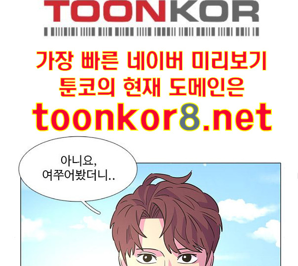 1 Second Ch.79 p95