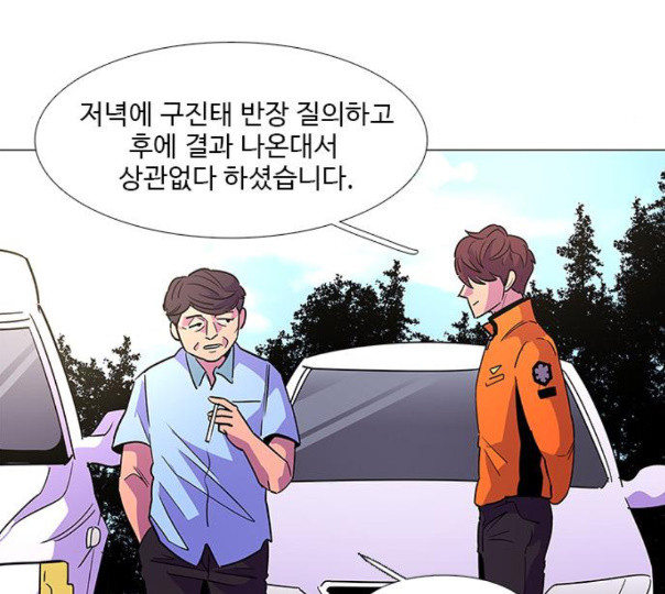 1 Second Ch.79 p97