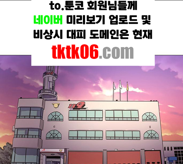 1 Second Ch.80 p1