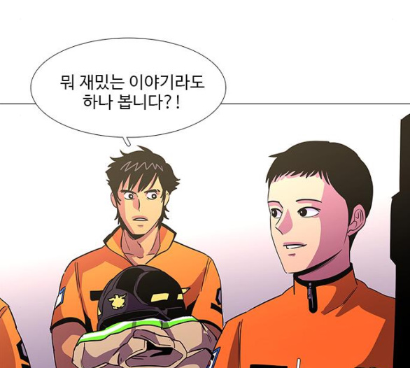1 Second Ch.80 p101