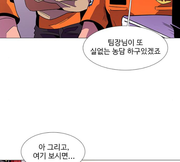 1 Second Ch.80 p102