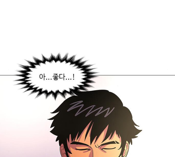 1 Second Ch.80 p104