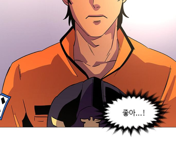 1 Second Ch.80 p105
