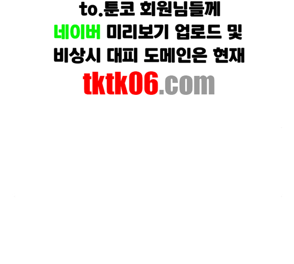 1 Second Ch.80 p111